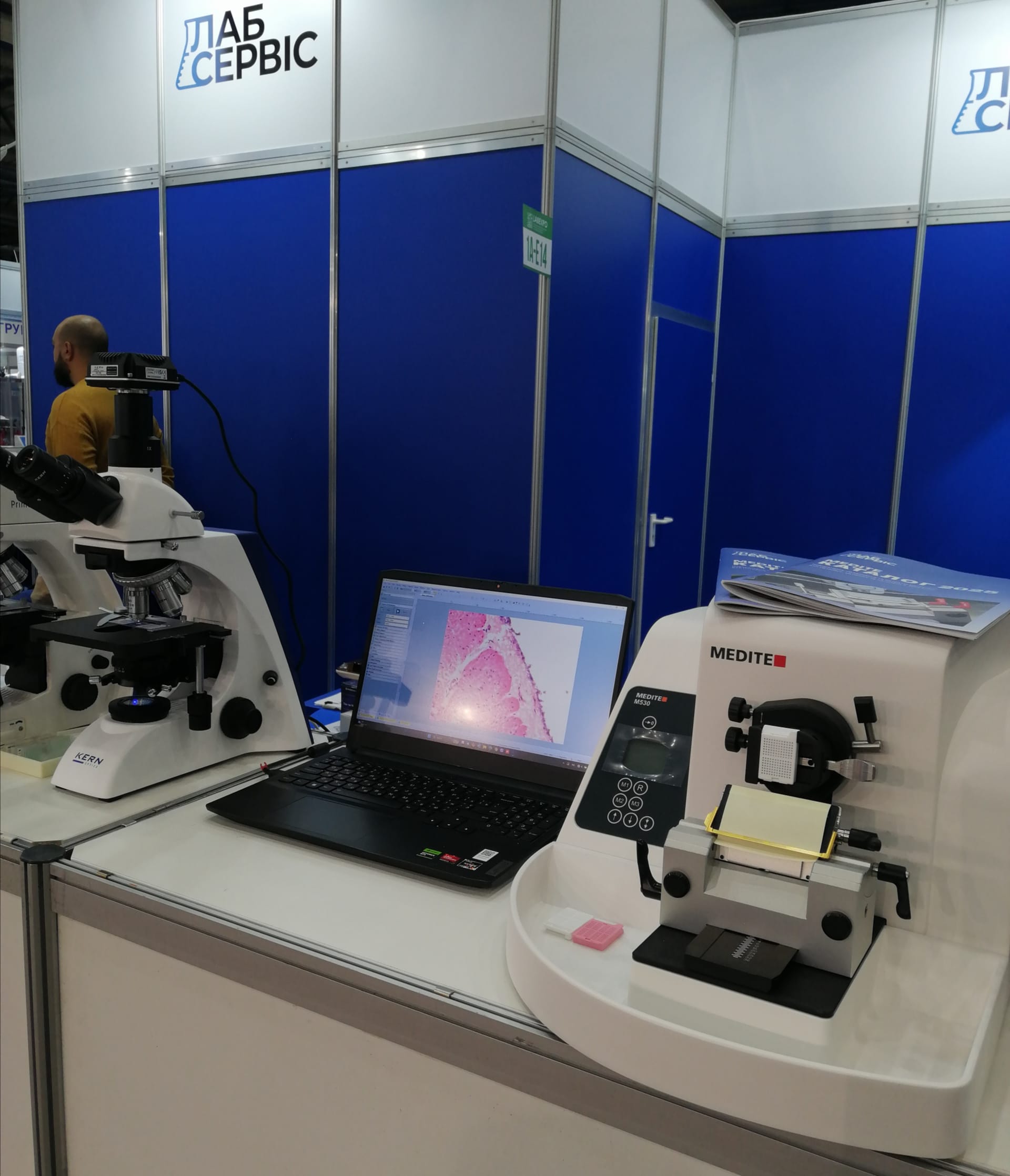 Міжнародні виставки  Public Health 2025 | LABExpo 2025