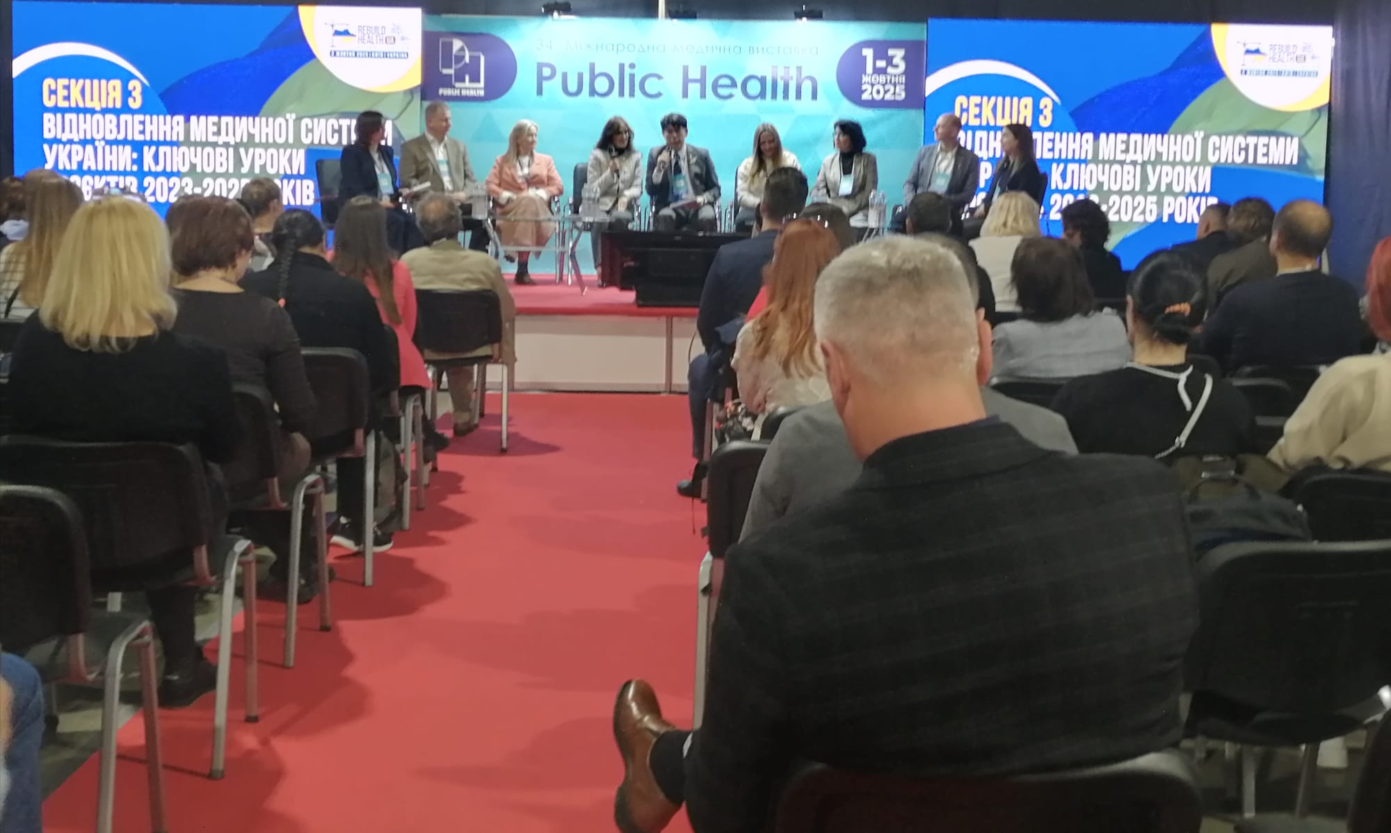 Міжнародні виставки  Public Health 2025 | LABExpo 2025