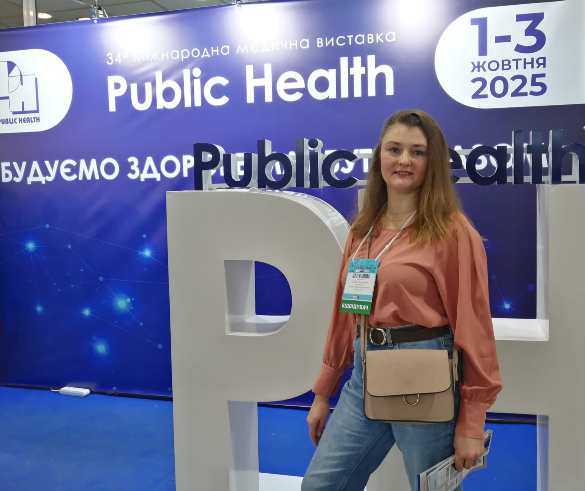 Міжнародні виставки Public Health 2025 | LABExpo 2025