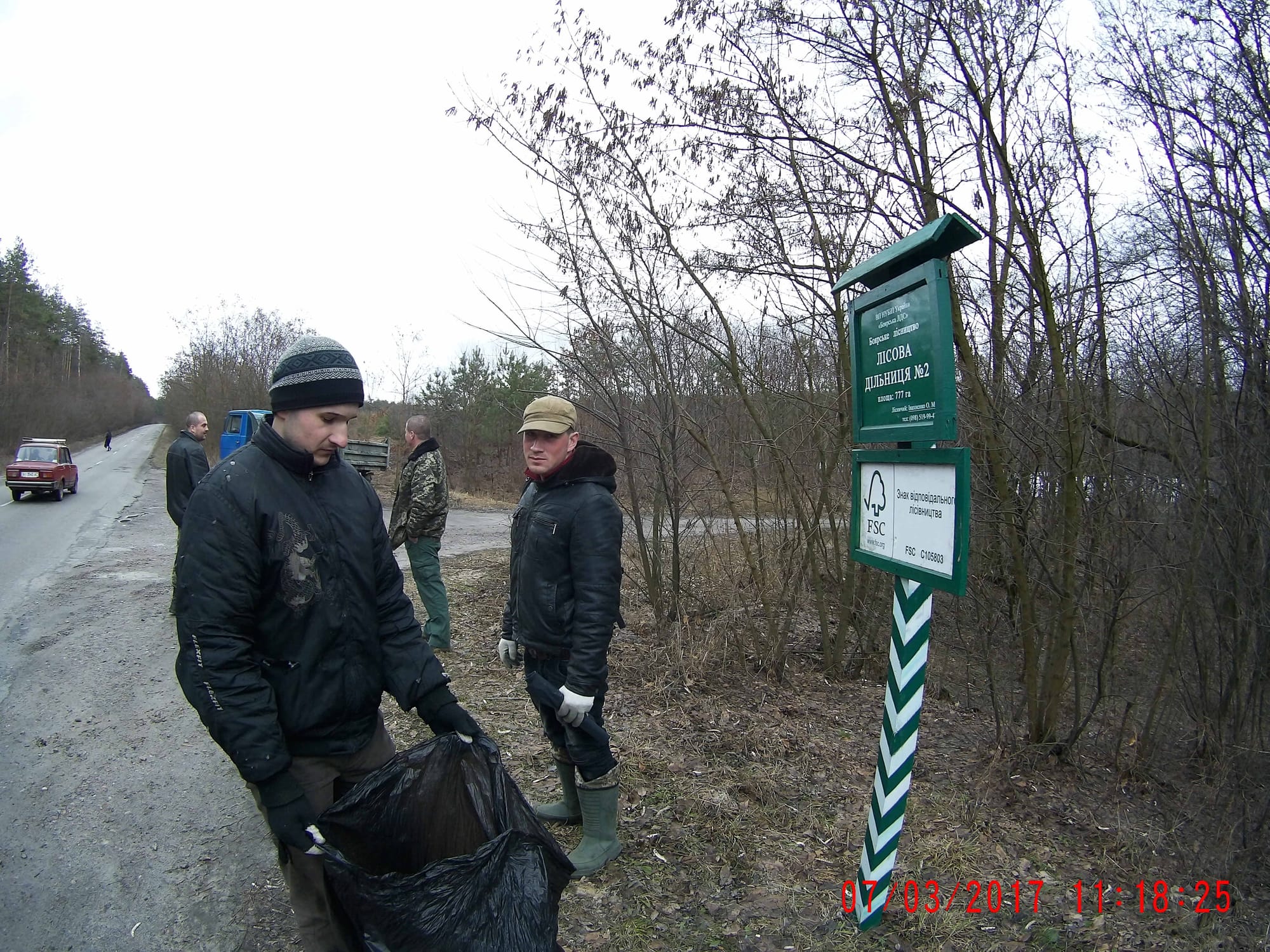 ЛІСОВА ОХОРОНА ВП НУБІП УКРАЇНИ "БОЯРСЬКА ЛДС" НА СТОРОЖІ ЧИСТОТИ ТА ПОРЯДКУ