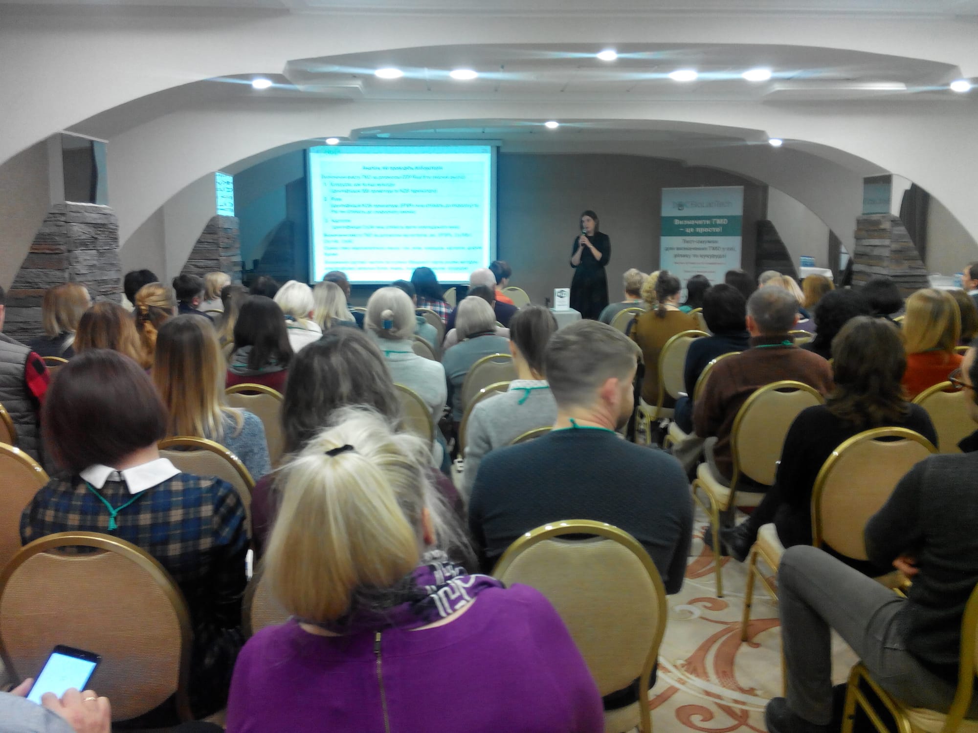 АГРО-семінар − платформа для біотехнологічних дискусій та нових можливостей