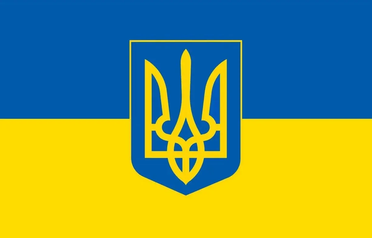 День Державного Герба України — символ нашої сили та спадкоємності