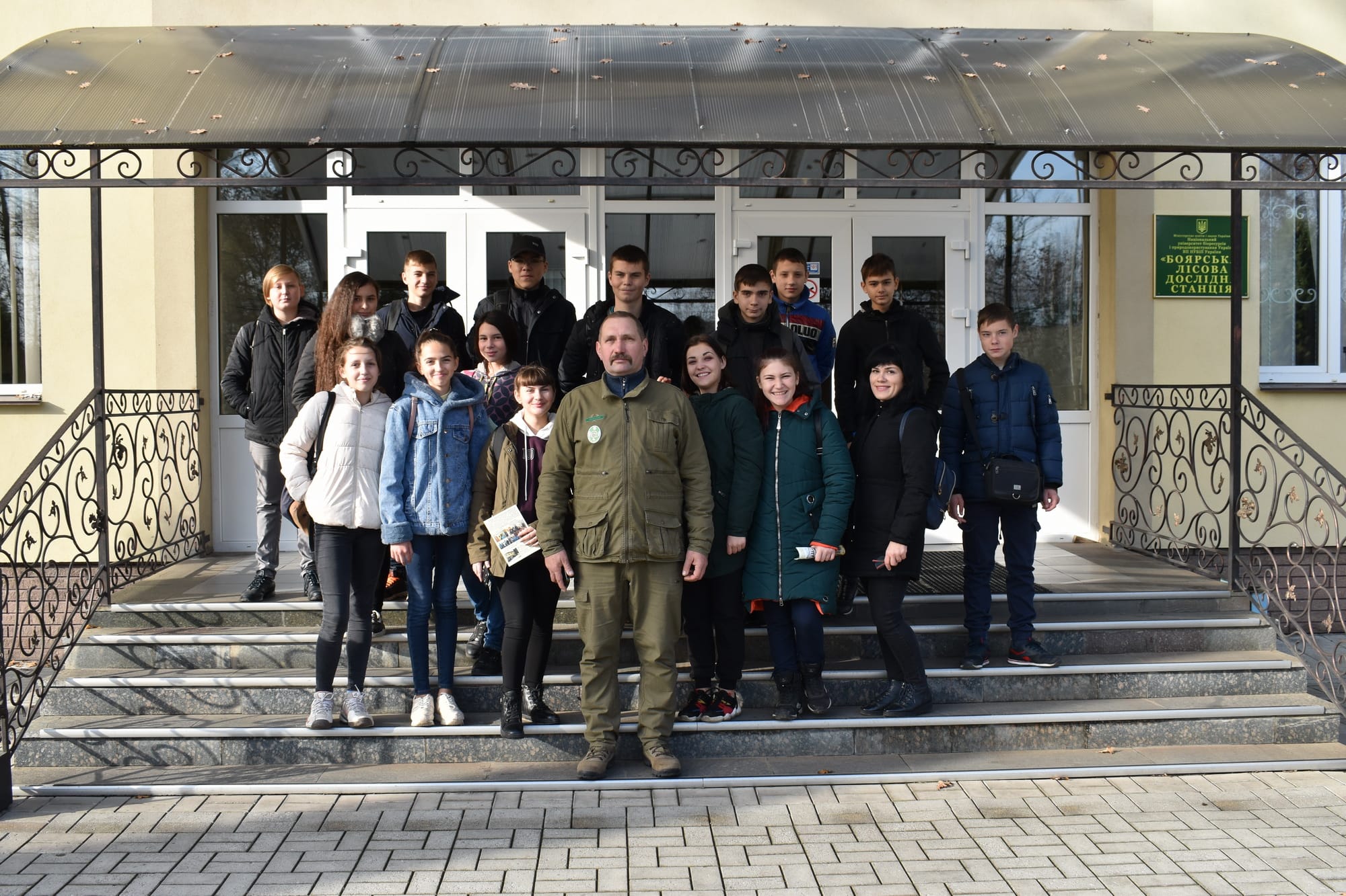 До Боярської лісової дослідної станції завітали учні Плесецької школи