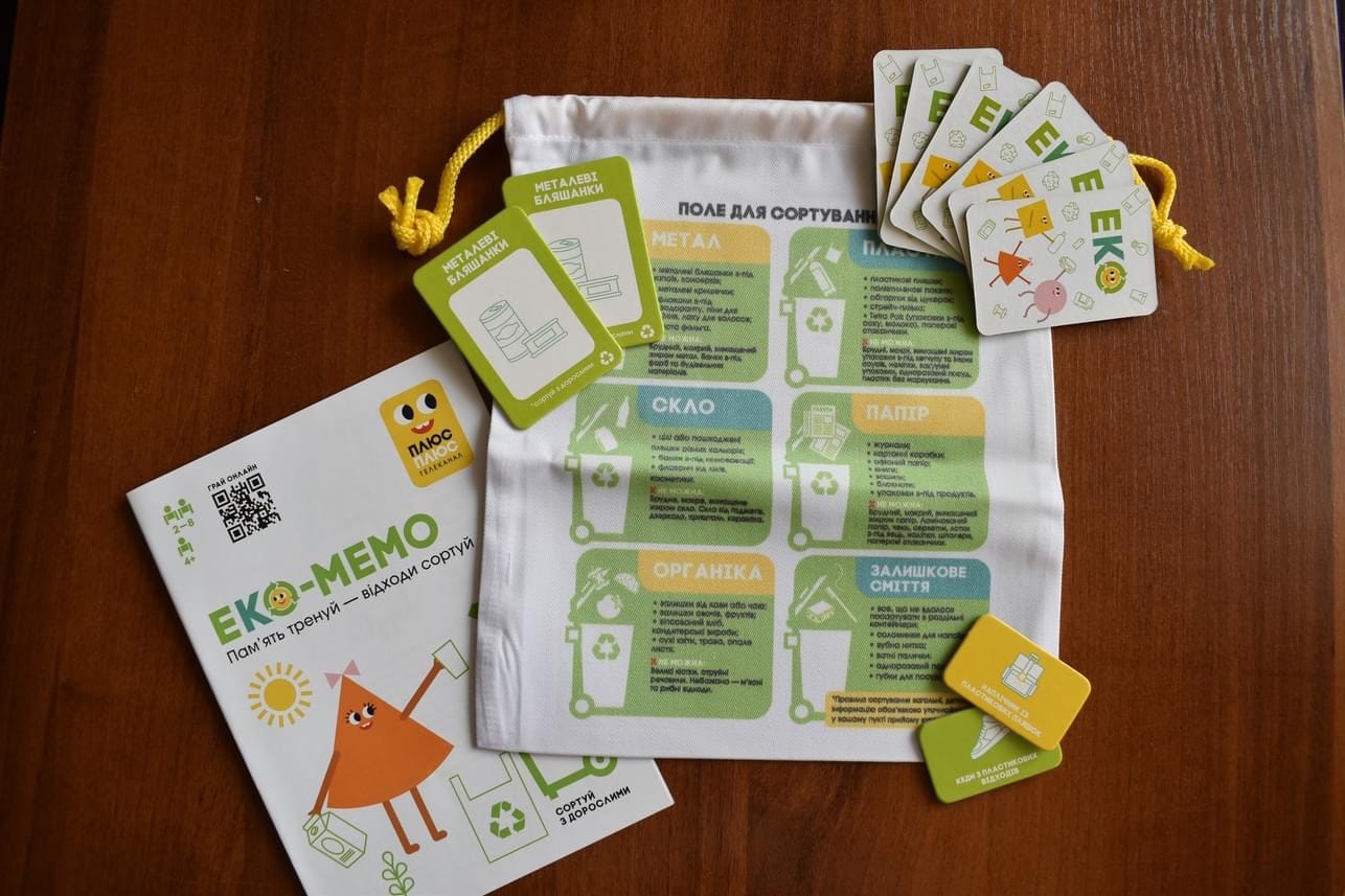 Моя історія чистих берегів