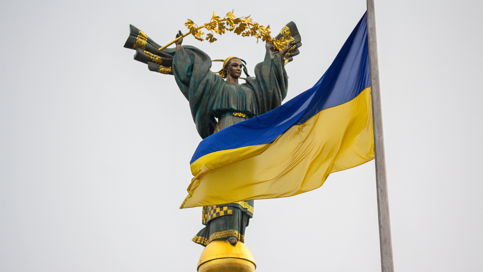 День Української Державності