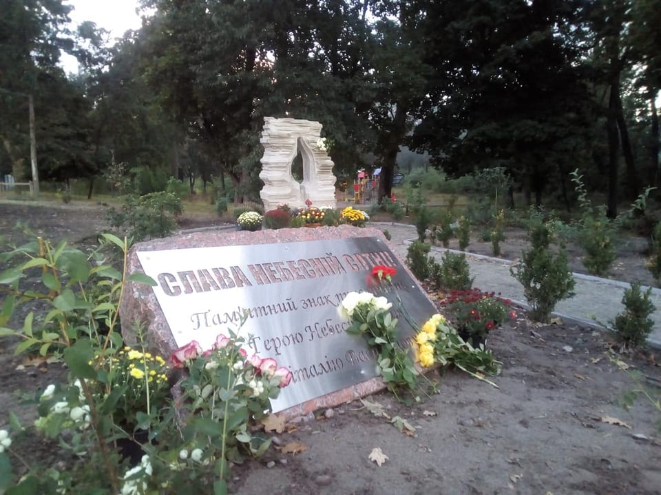 Пам’ятний знак на честь Небесної Сотні та її героя Віталія Васільцова відкрили у с. Жорнівка