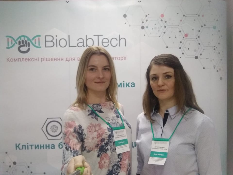 Біо-конференція – платформа для нових біотехнологічних можливостей