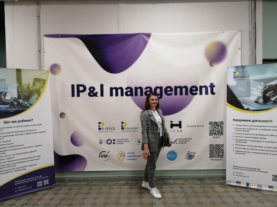 ФОРУМ IP&I MANAGEMENT:  ЯК КОМЕРЦІАЛІЗУВАТИ СВІЙ ІННОВАЦІЙНИЙ ПРОДУКТ ТА ЗАРОБЛЯТИ?