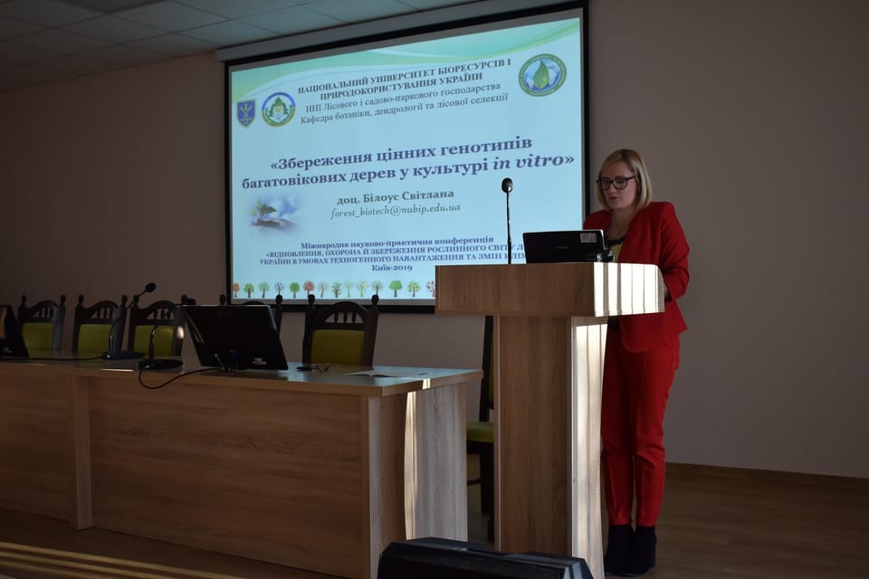 Міжнародна науково-практична конференція «Відновлення, охорона й збереження рослинного світу лісів України в умовах техногенного  навантаження та змін клімату»