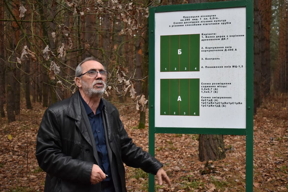 Учасники Міжнародної науково-практичної конференції «Відтворення лісів та лісова меліорація в Україні» ознайомились з історією та сучасним значенням лісокультурної спадщини Боярської ЛДС