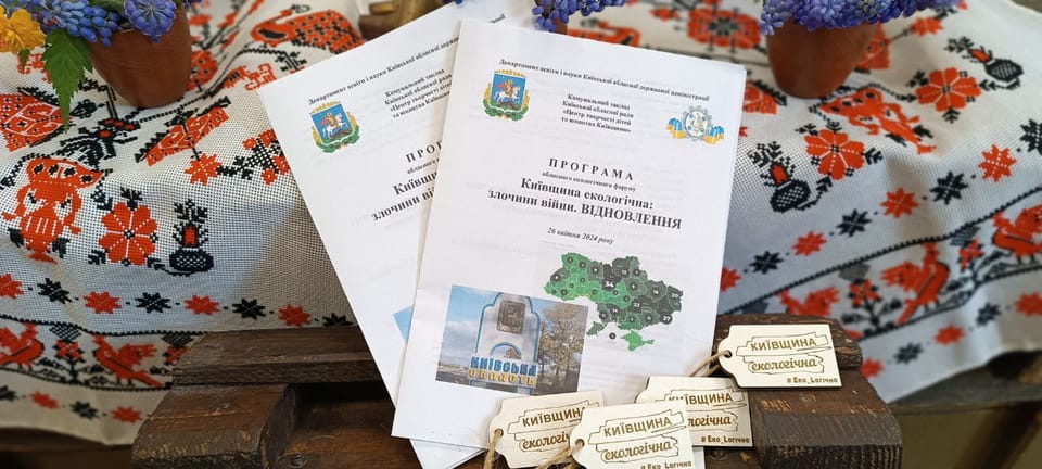 Київщина екологічна: злочини війни