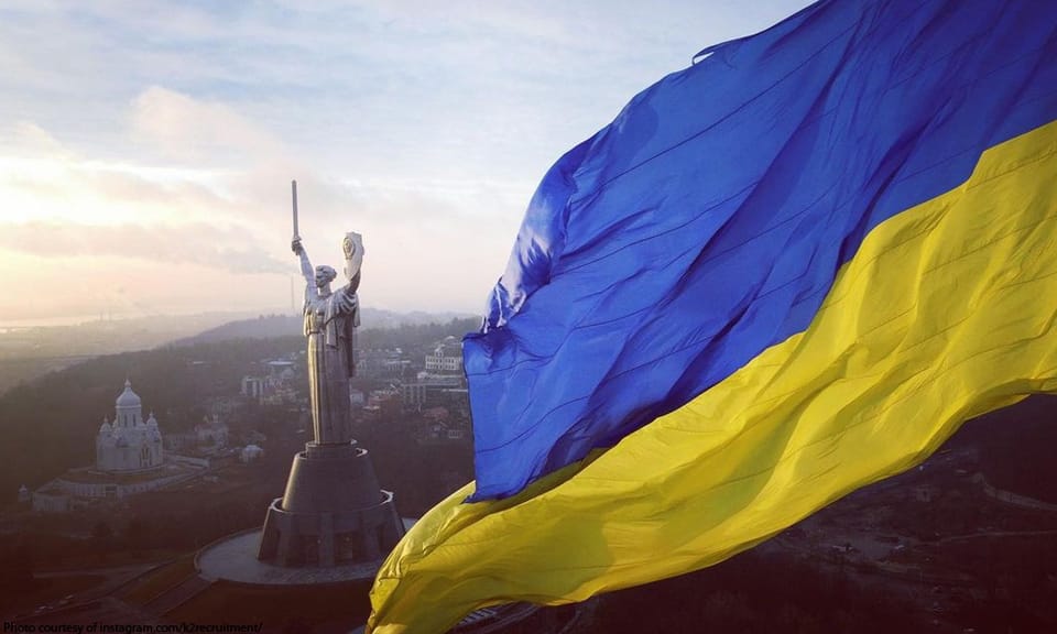 День Державності України